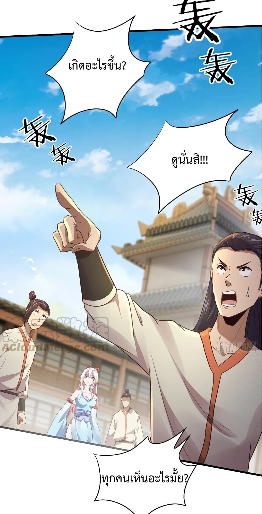 Super Harem Card page 34