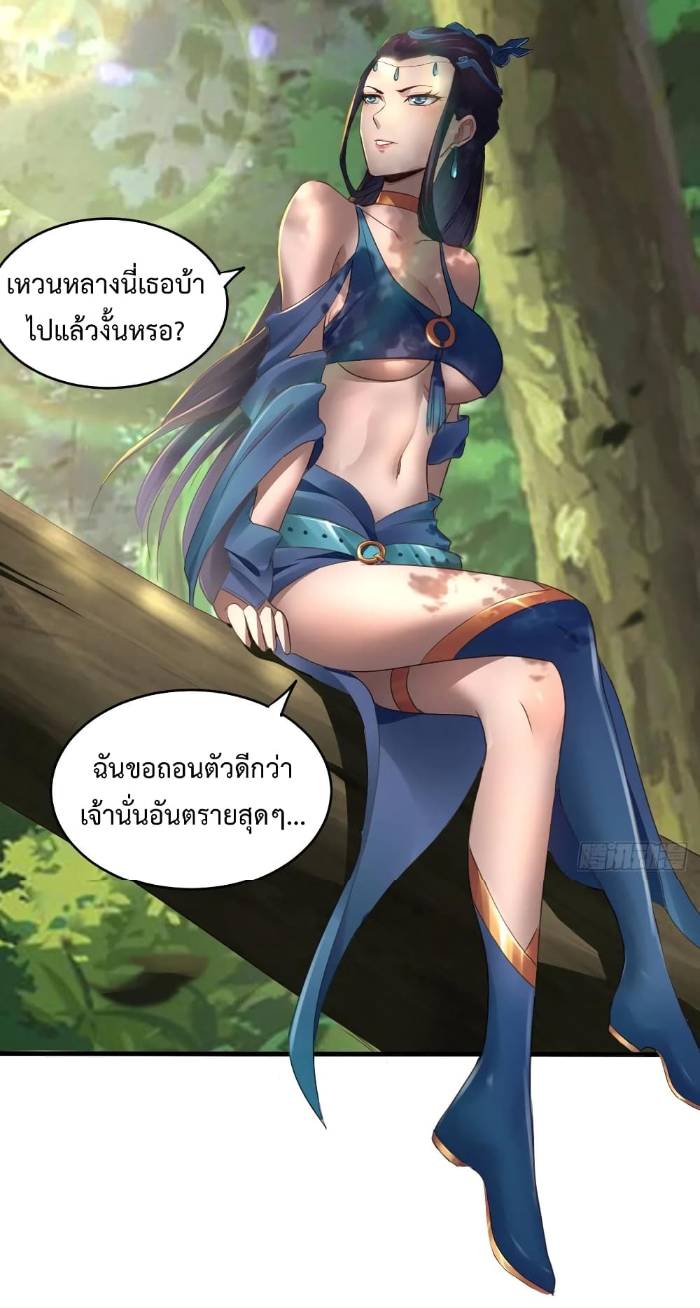 Super Harem Card page 36