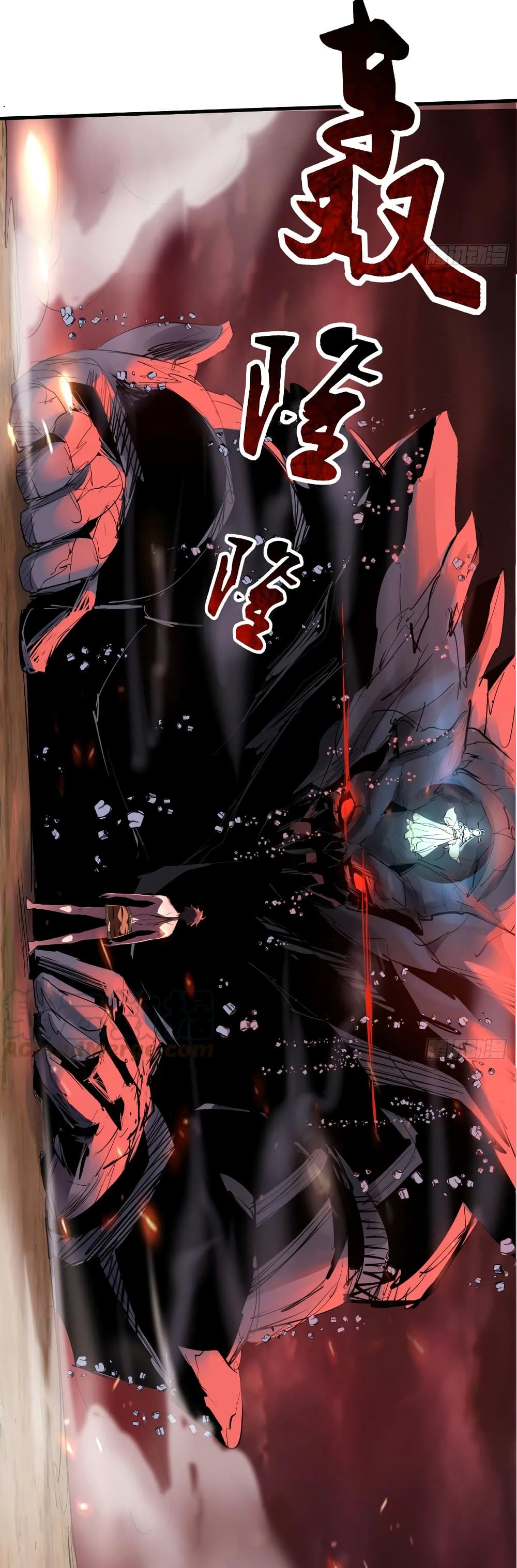 Super Harem Card page 37
