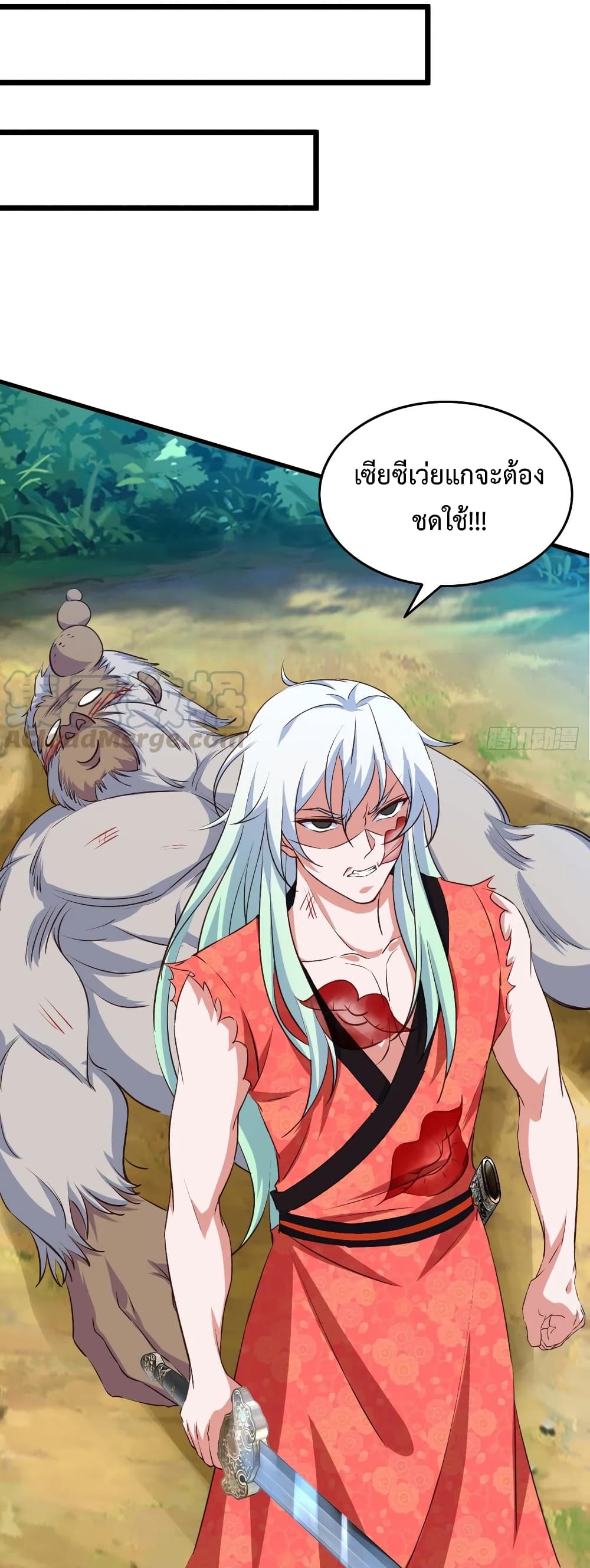 Super Harem Card page 10
