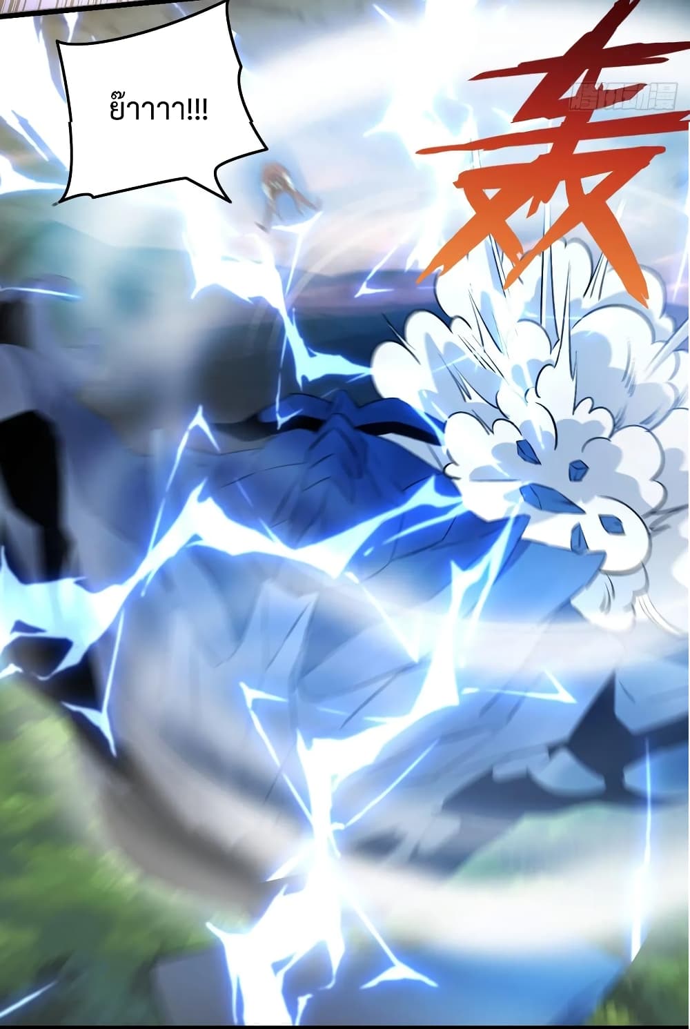 Super Harem Card page 24