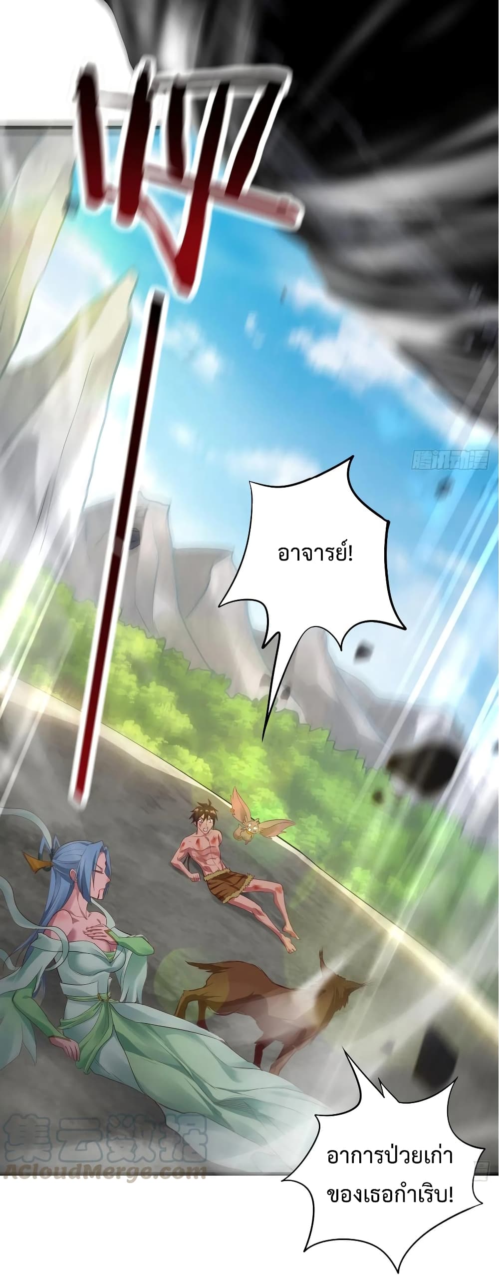 Super Harem Card page 26