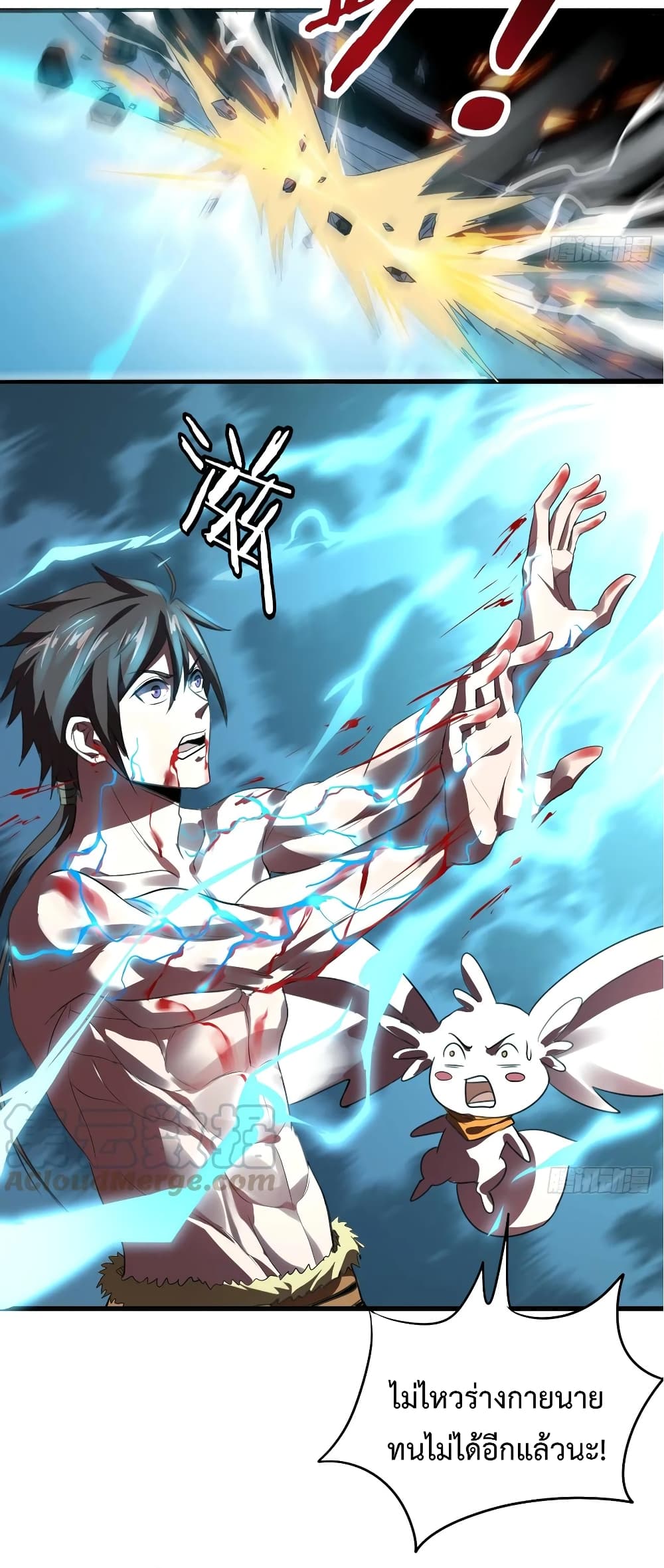 Super Harem Card page 31