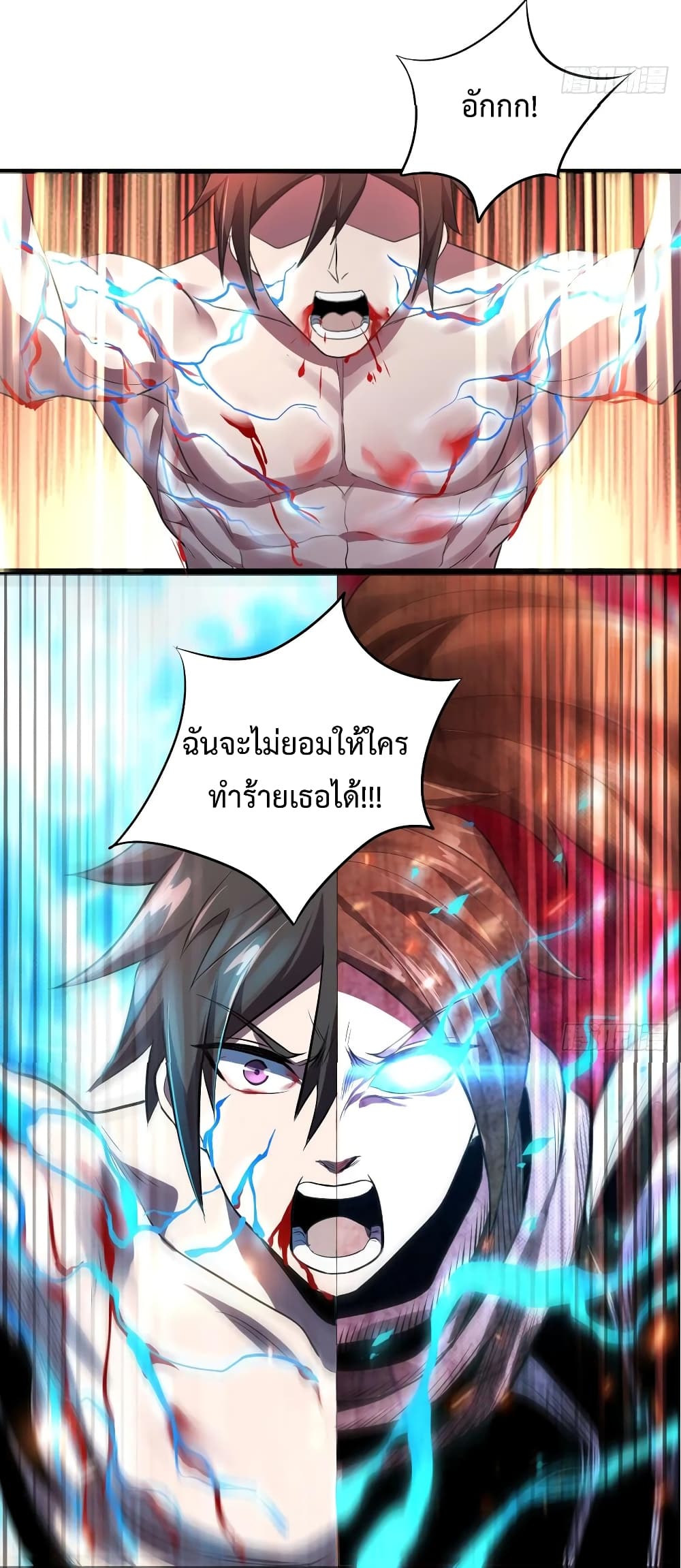 Super Harem Card page 33