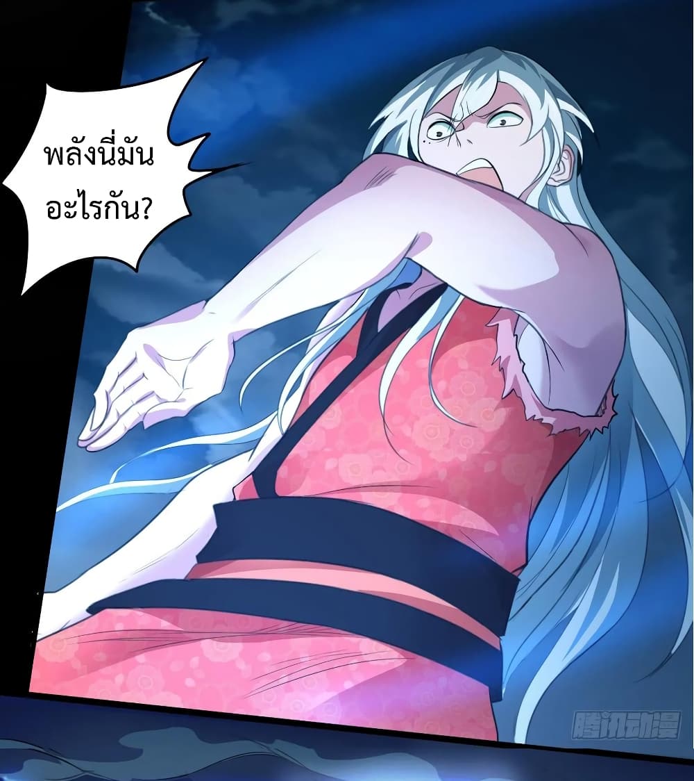 Super Harem Card page 35