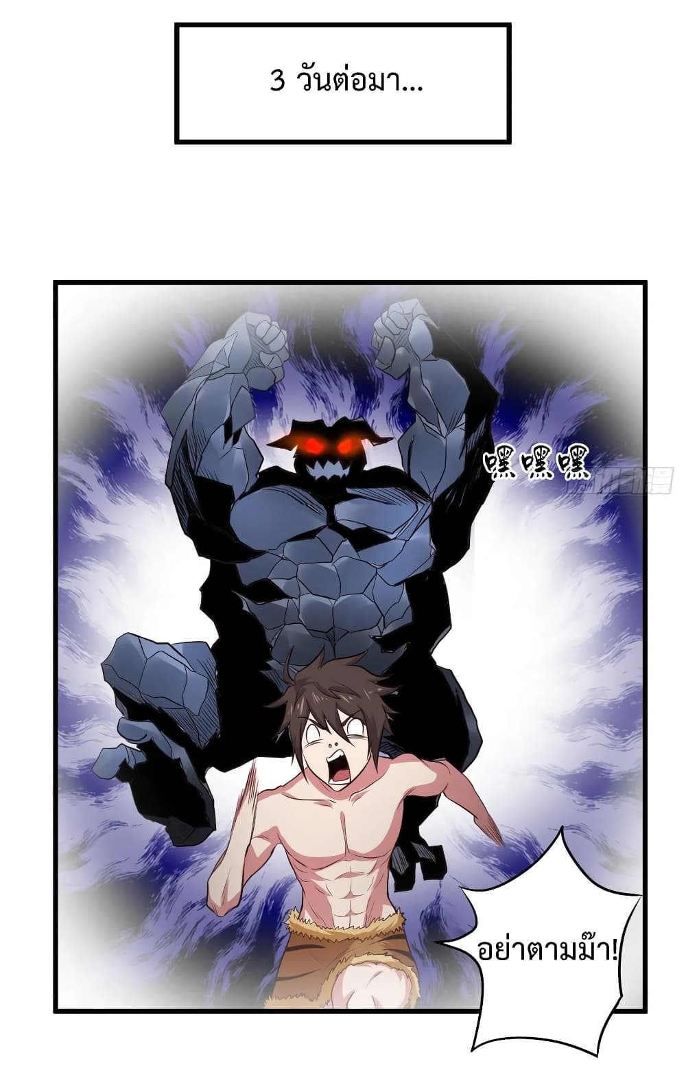 Super Harem Card page 10