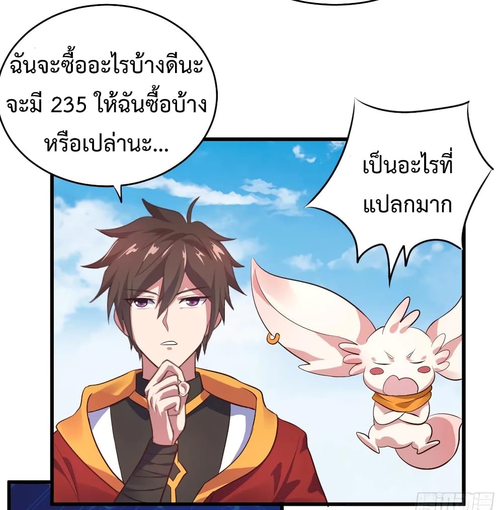 Super Harem Card page 19