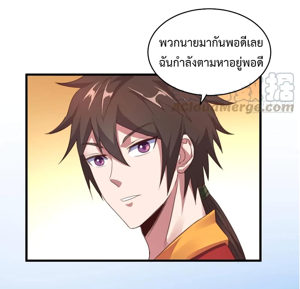 Super Harem Card page 22