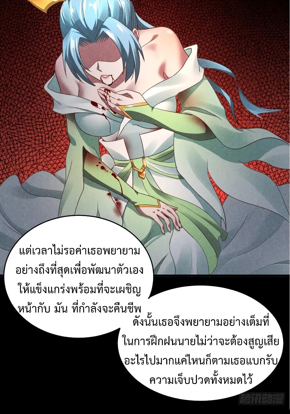 Super Harem Card page 26