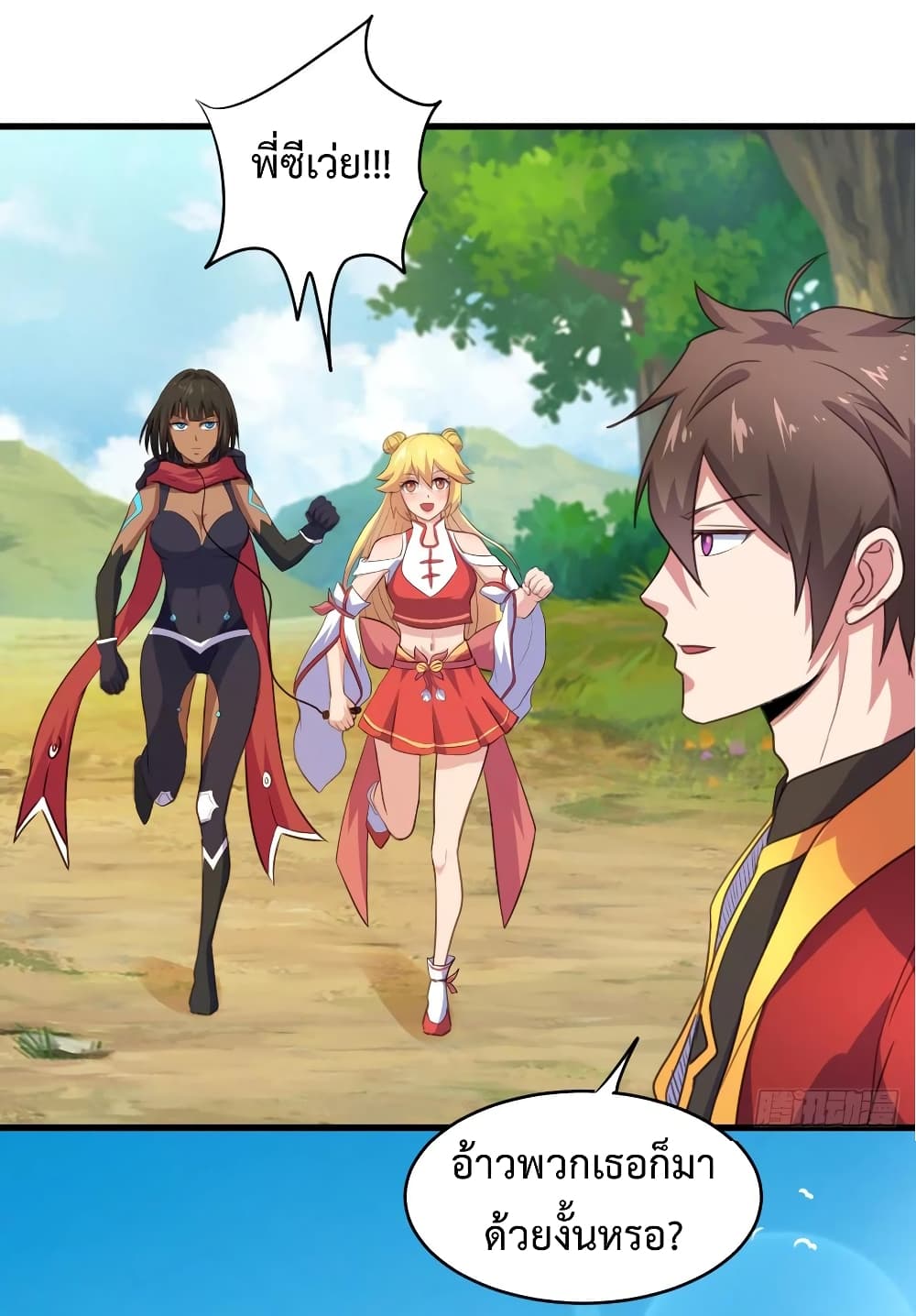 Super Harem Card page 34
