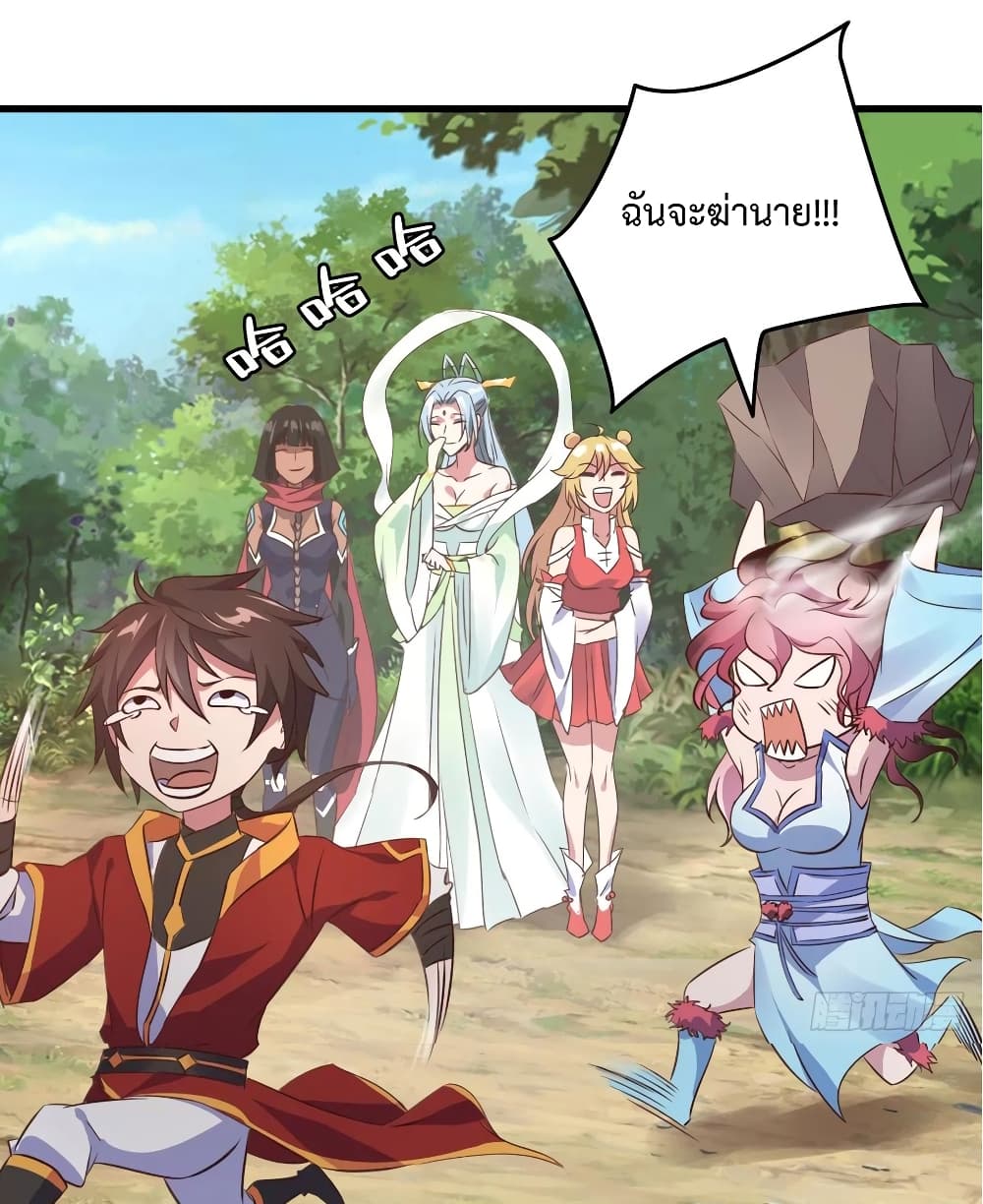 Super Harem Card page 40
