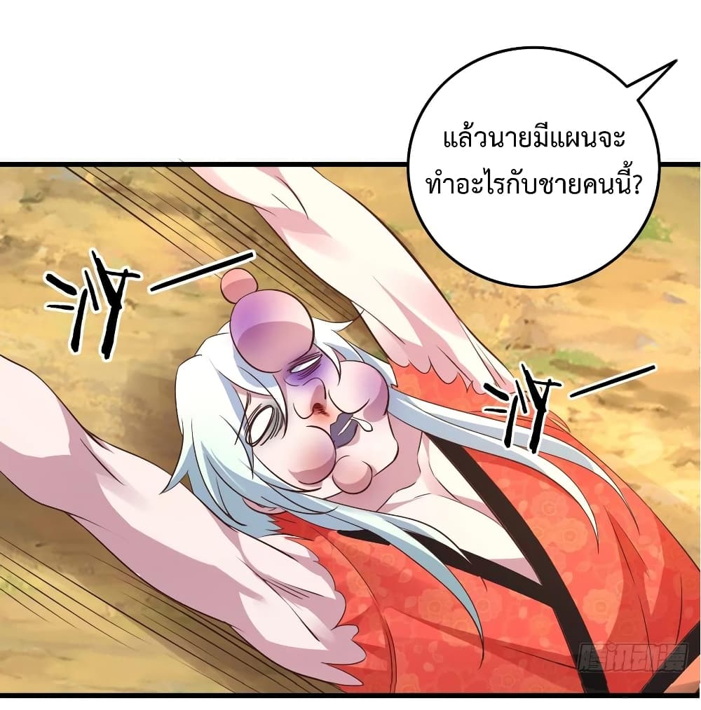 Super Harem Card page 41