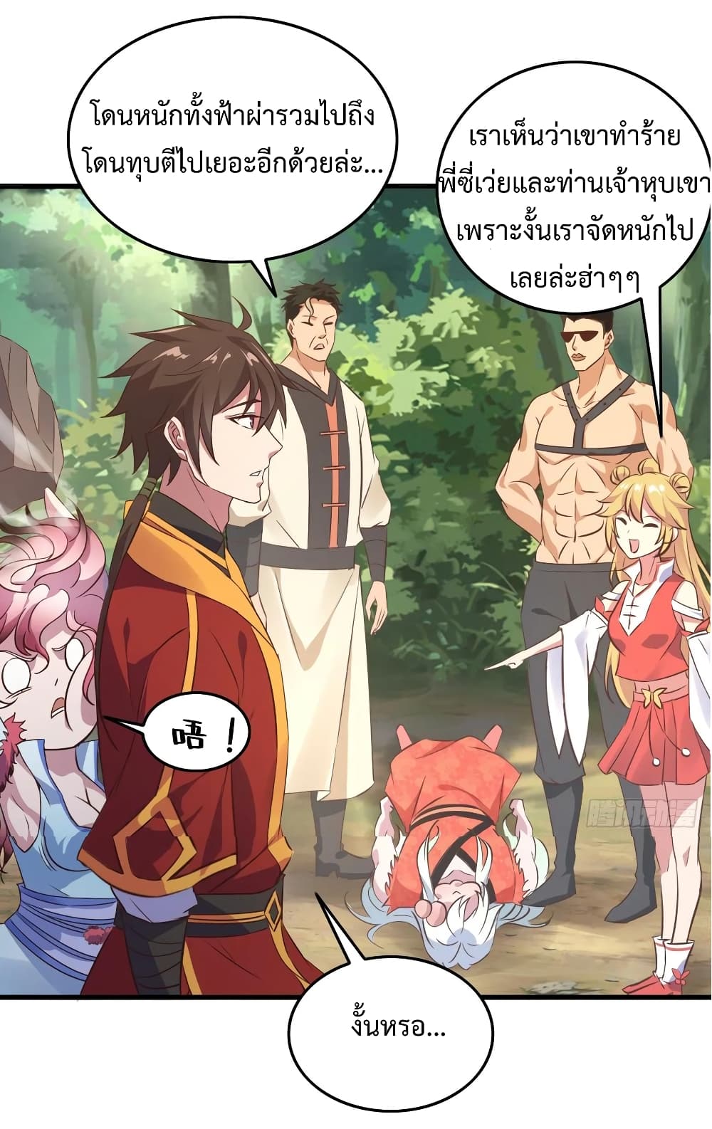 Super Harem Card page 42