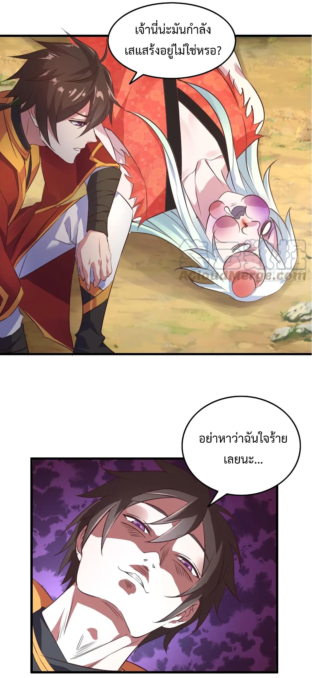 Super Harem Card page 43