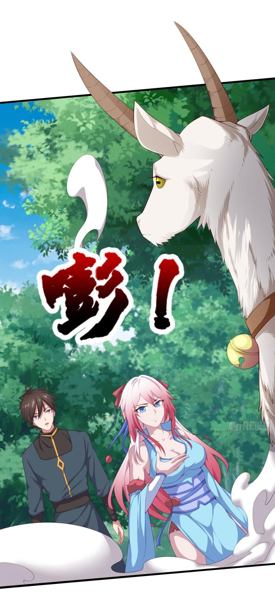 Super Harem Card page 2