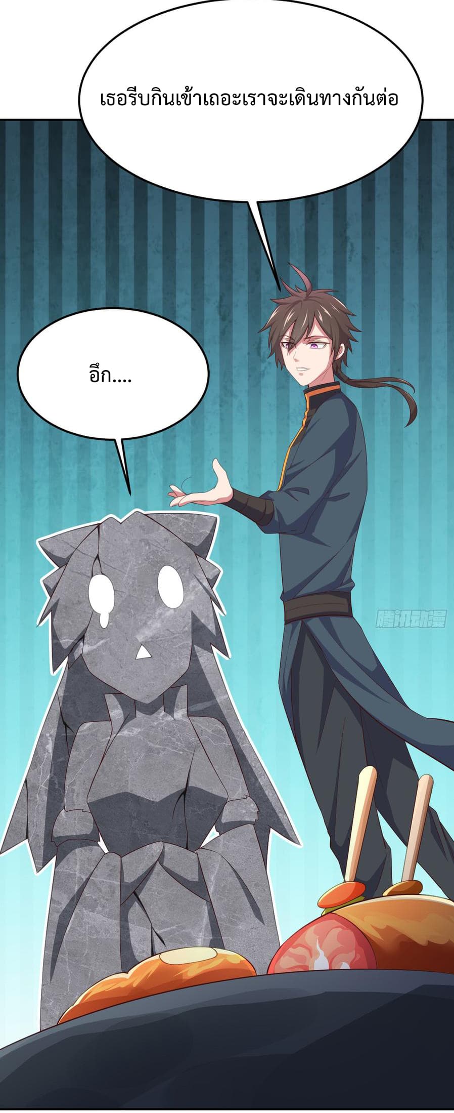 Super Harem Card page 20