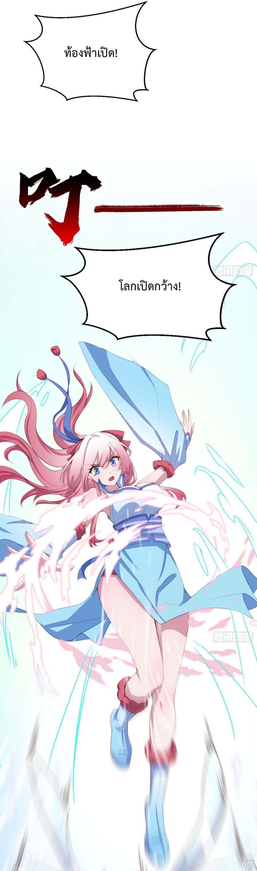 Super Harem Card page 39