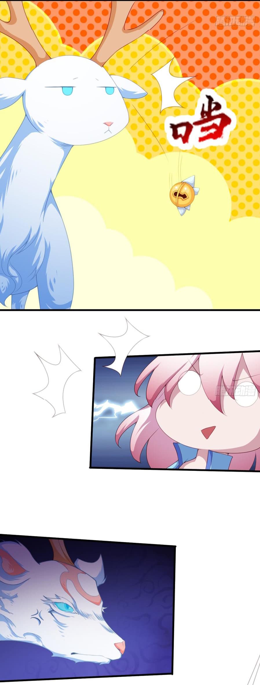 Super Harem Card page 41