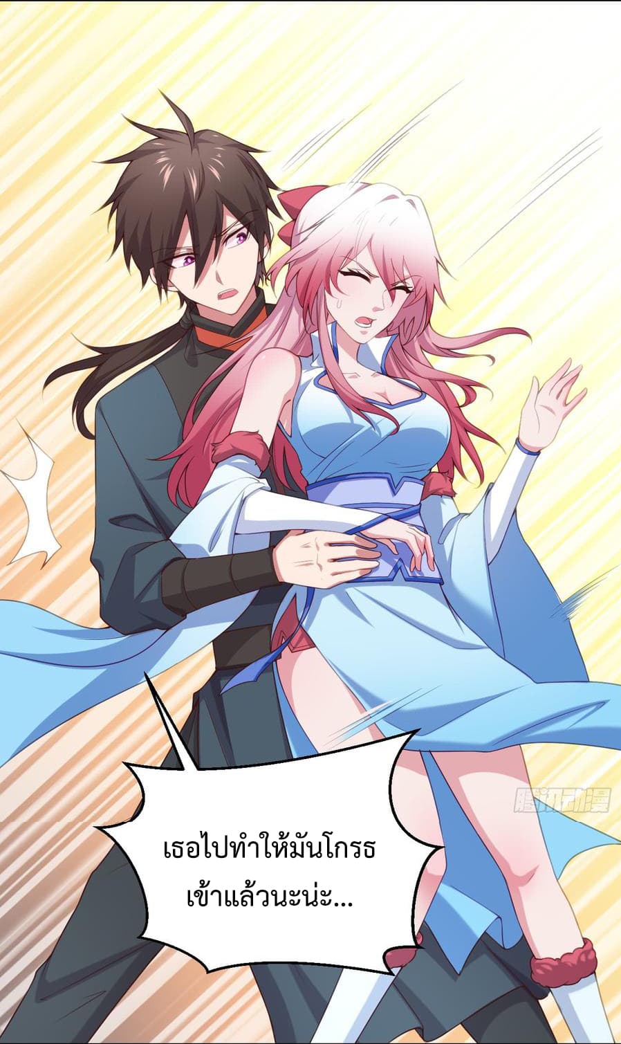 Super Harem Card page 42