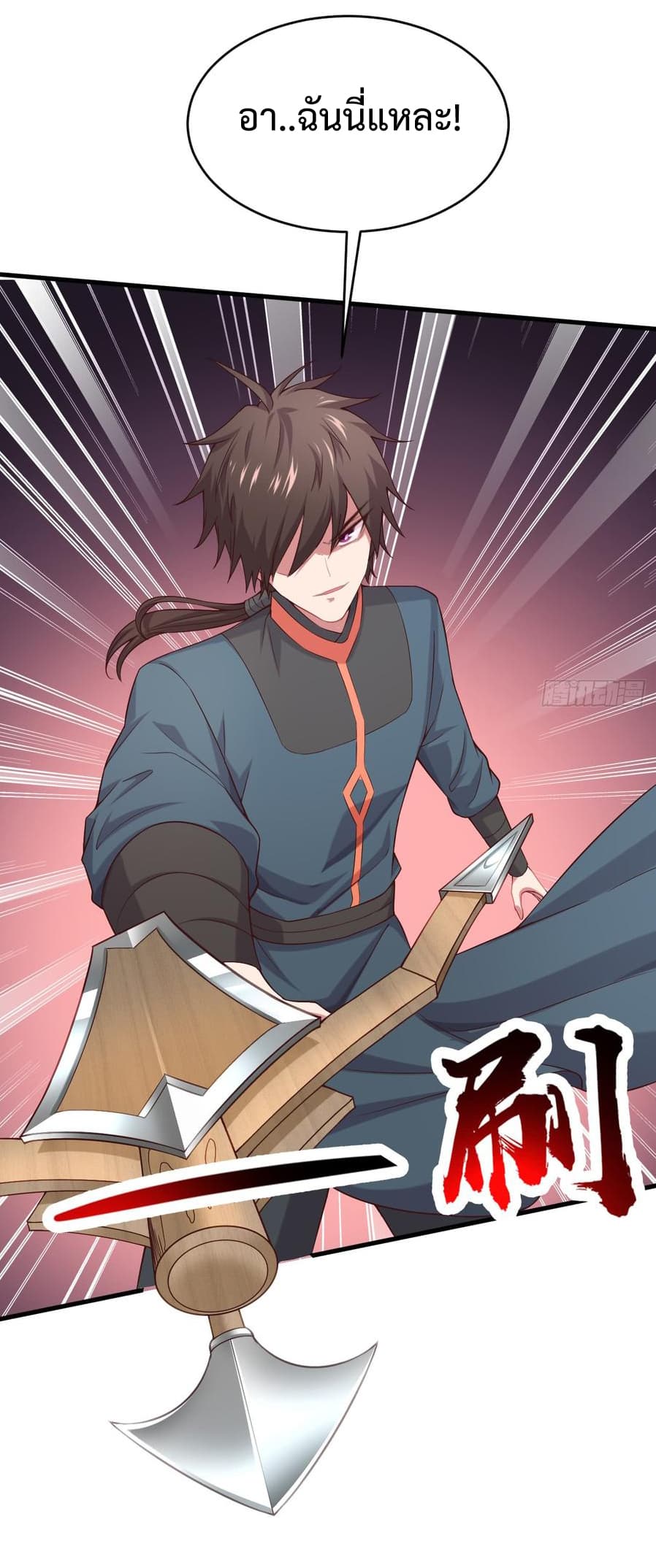 Super Harem Card page 47