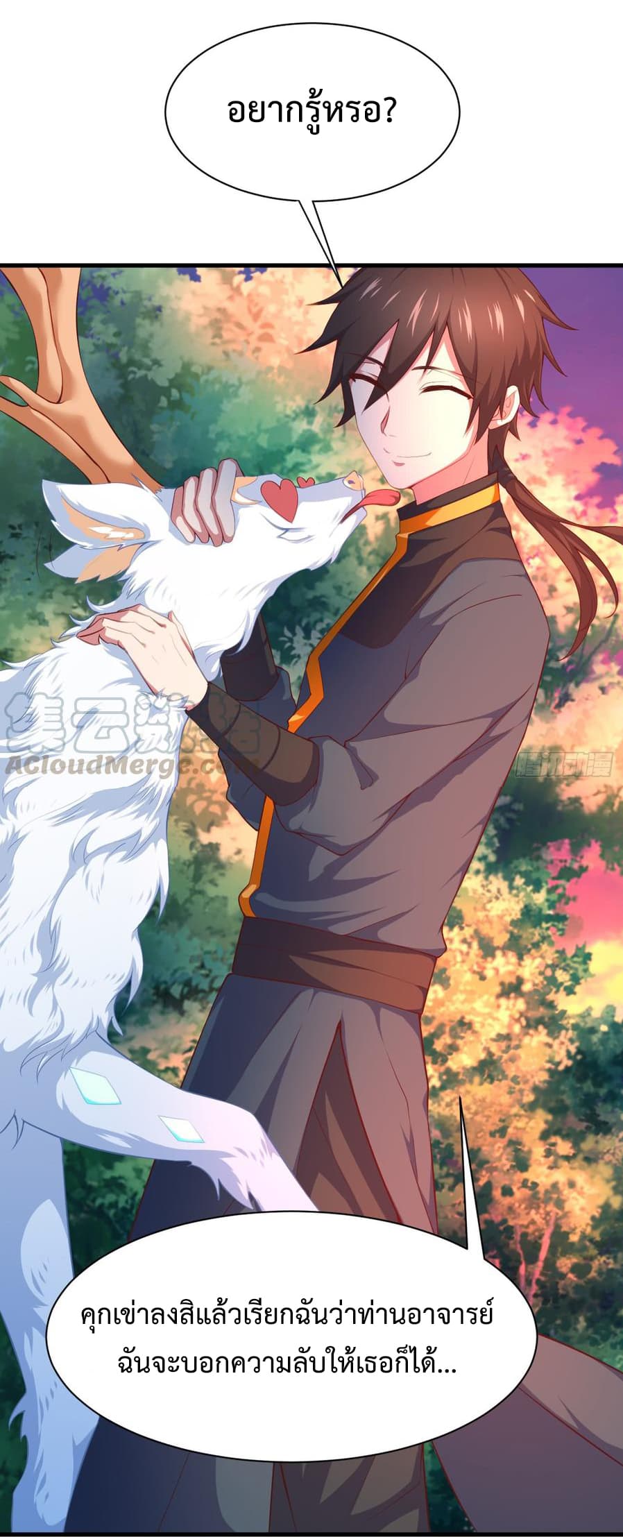 Super Harem Card page 52