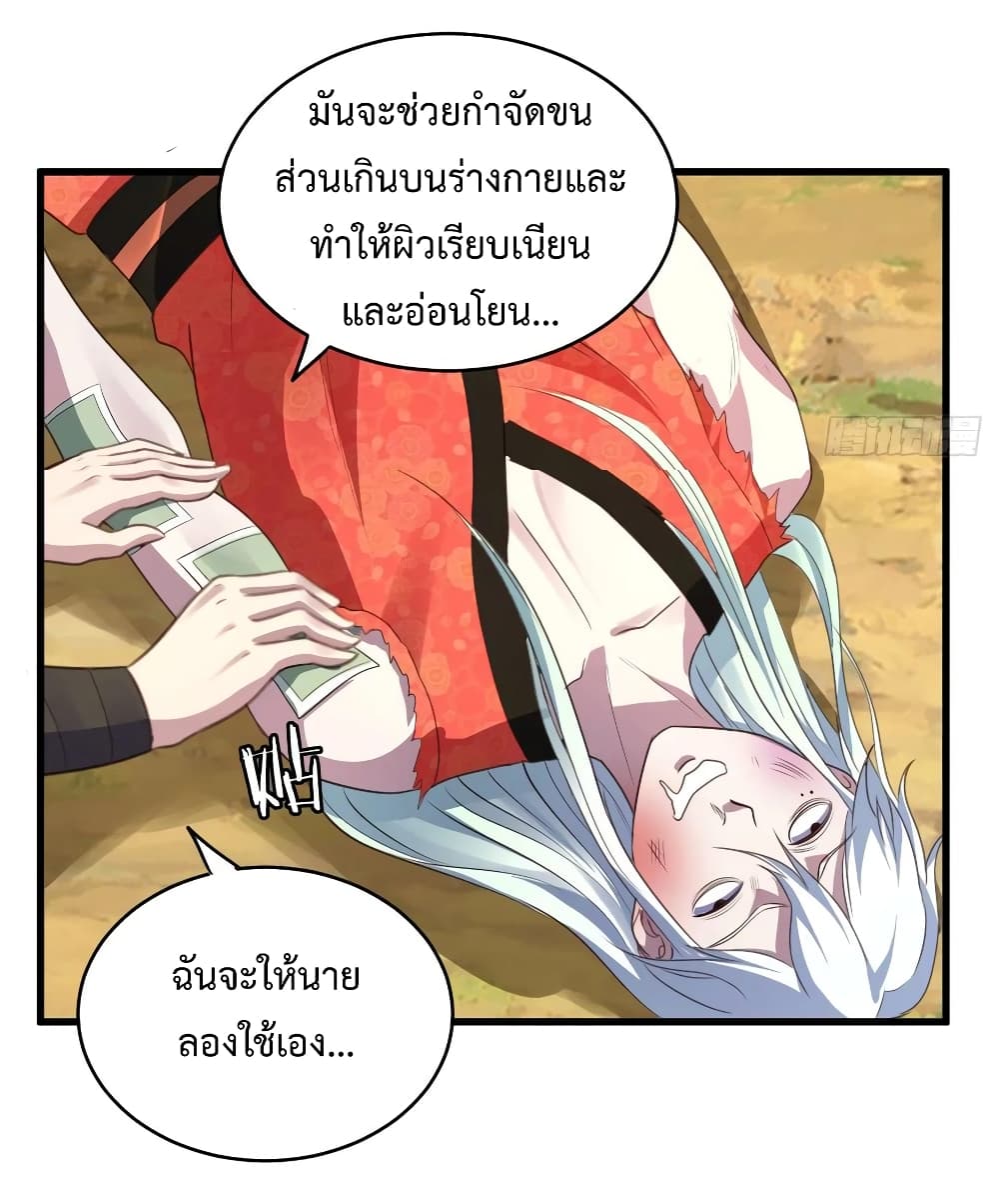 Super Harem Card page 3