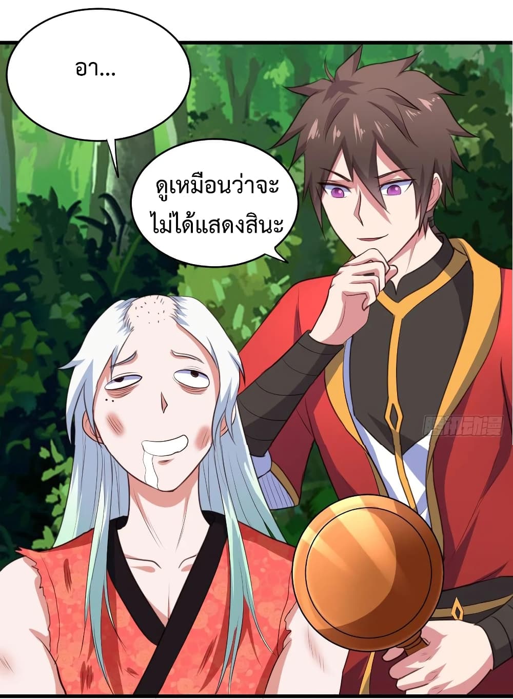 Super Harem Card page 8