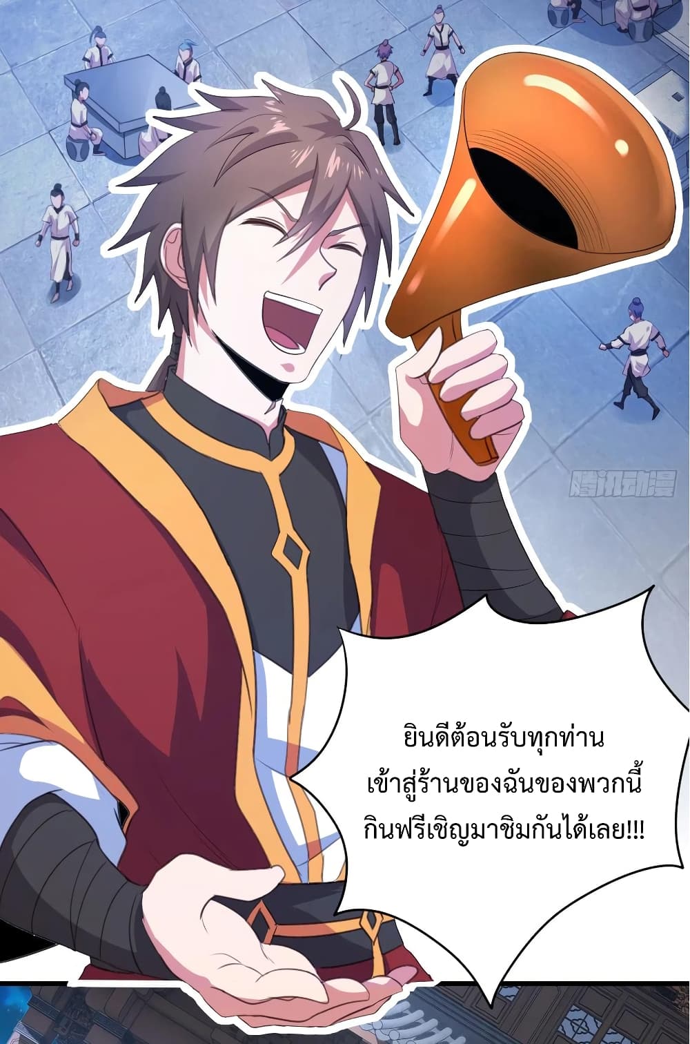 Super Harem Card page 14