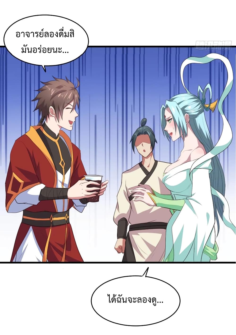 Super Harem Card page 16