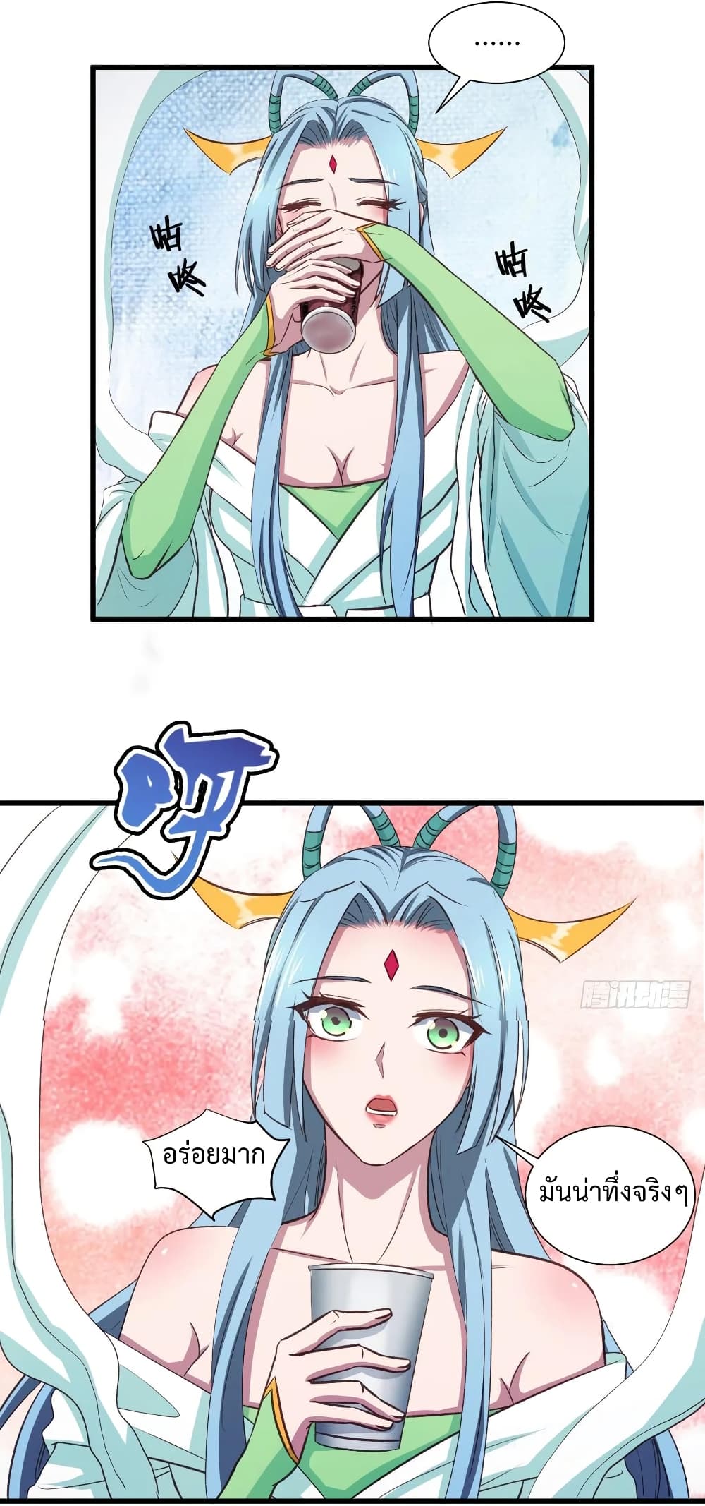 Super Harem Card page 17