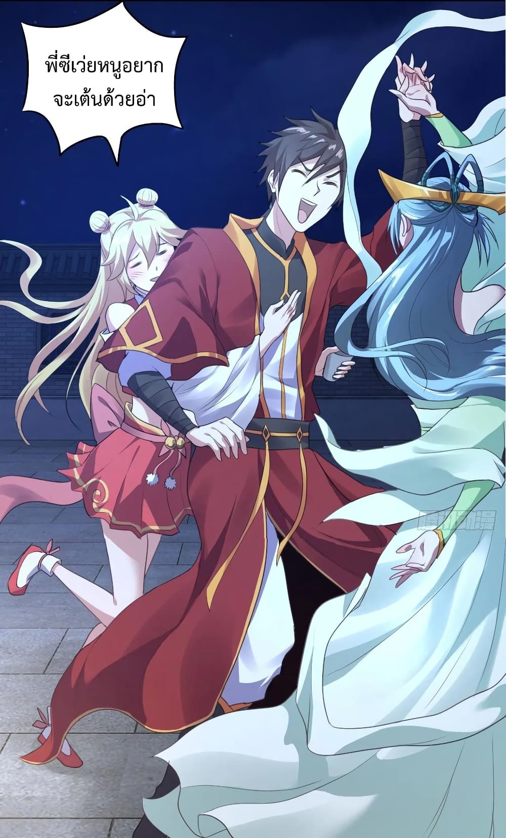 Super Harem Card page 22