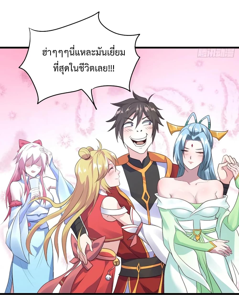 Super Harem Card page 23