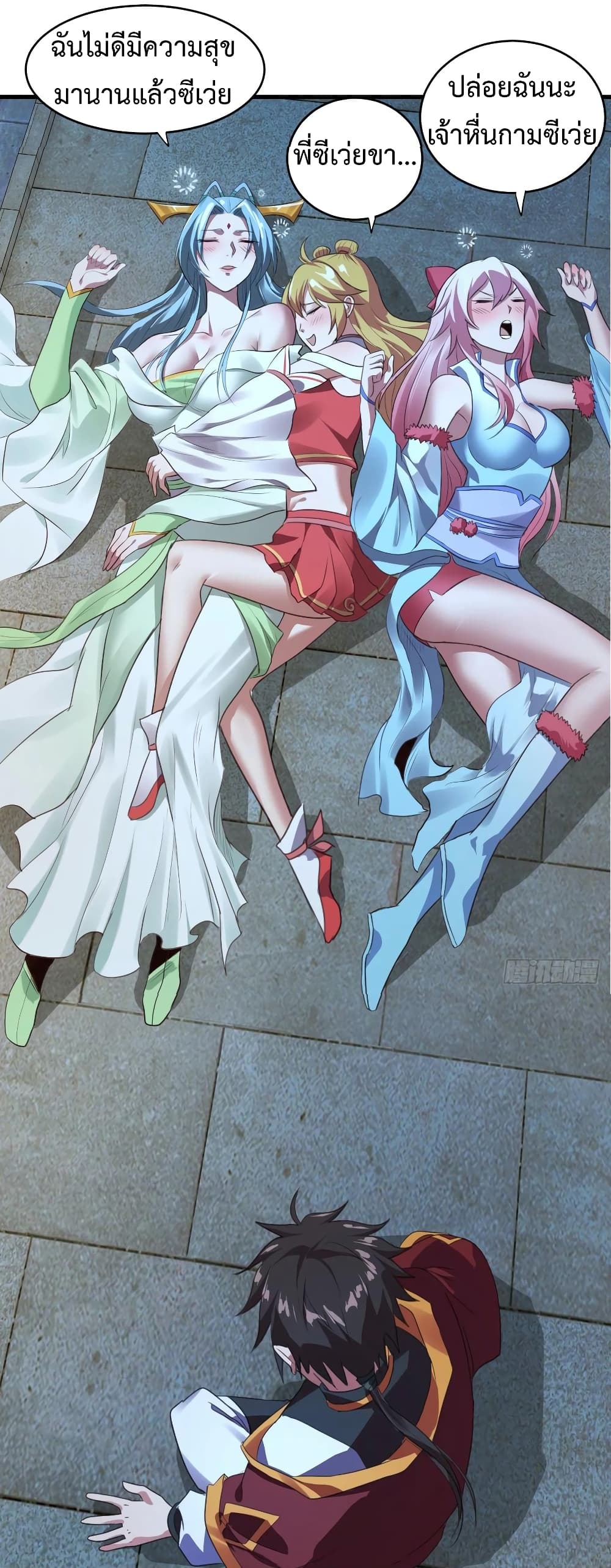 Super Harem Card page 29