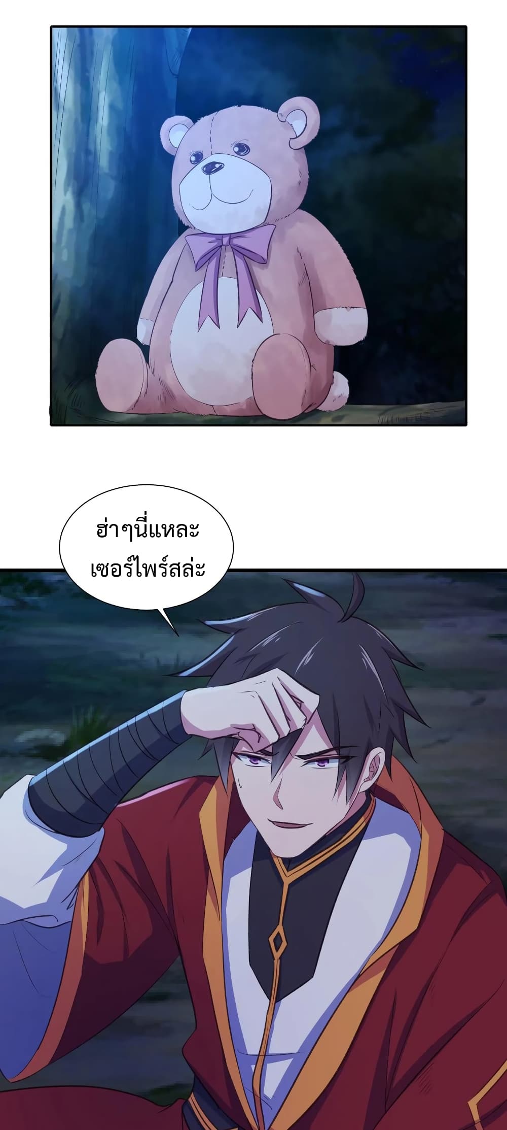Super Harem Card page 32