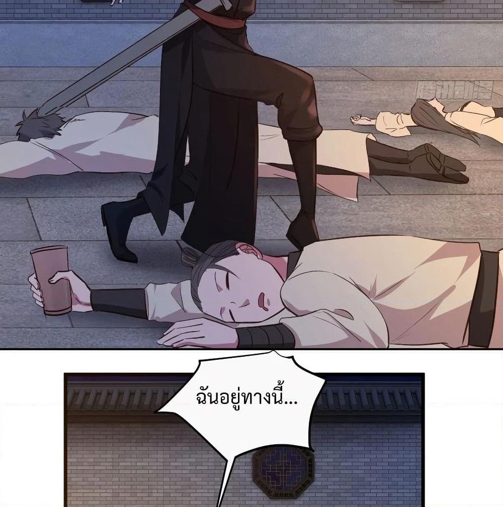 Super Harem Card page 21