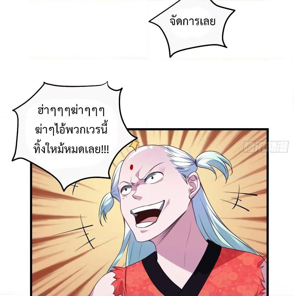Super Harem Card page 36