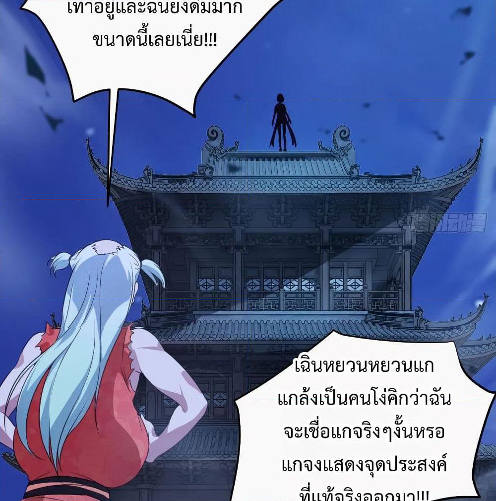 Super Harem Card page 44