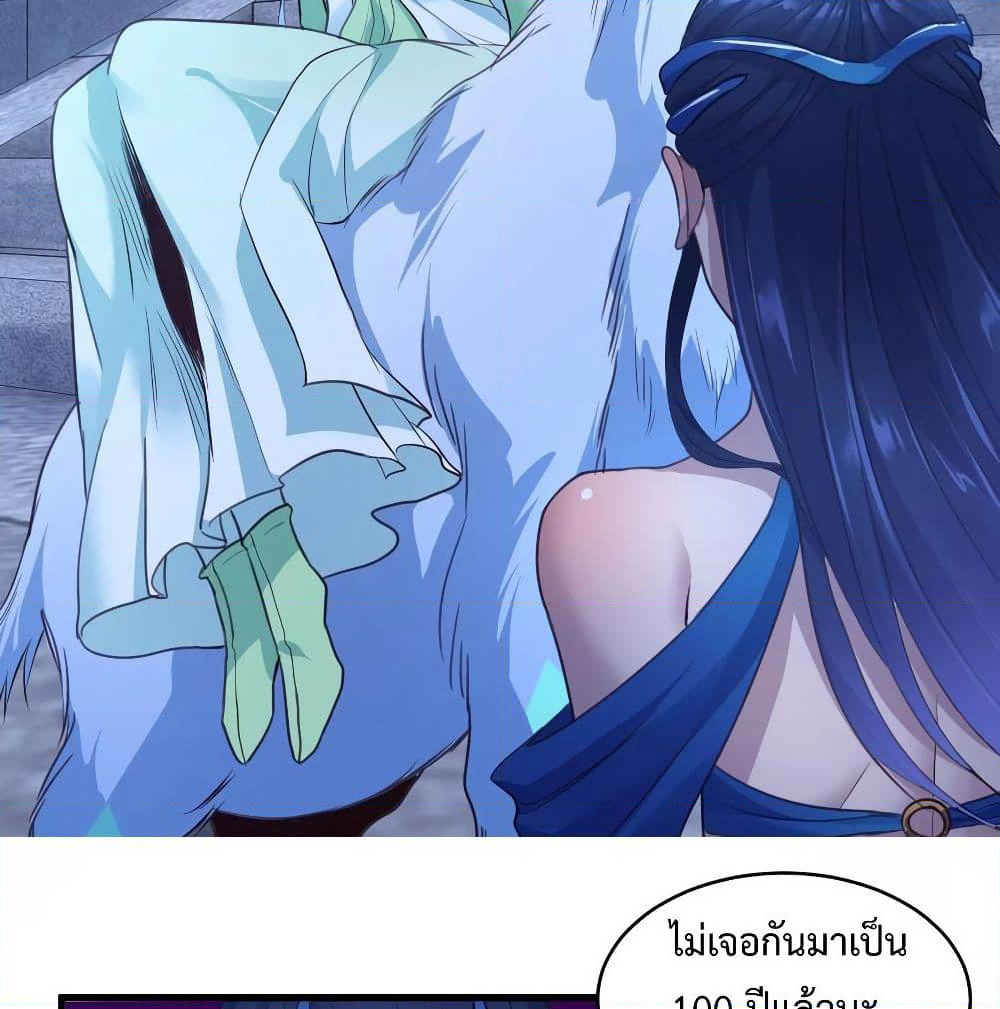 Super Harem Card page 57