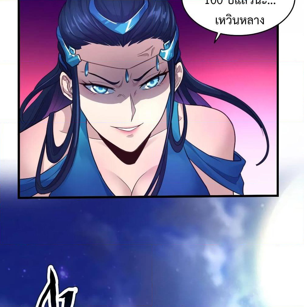 Super Harem Card page 58