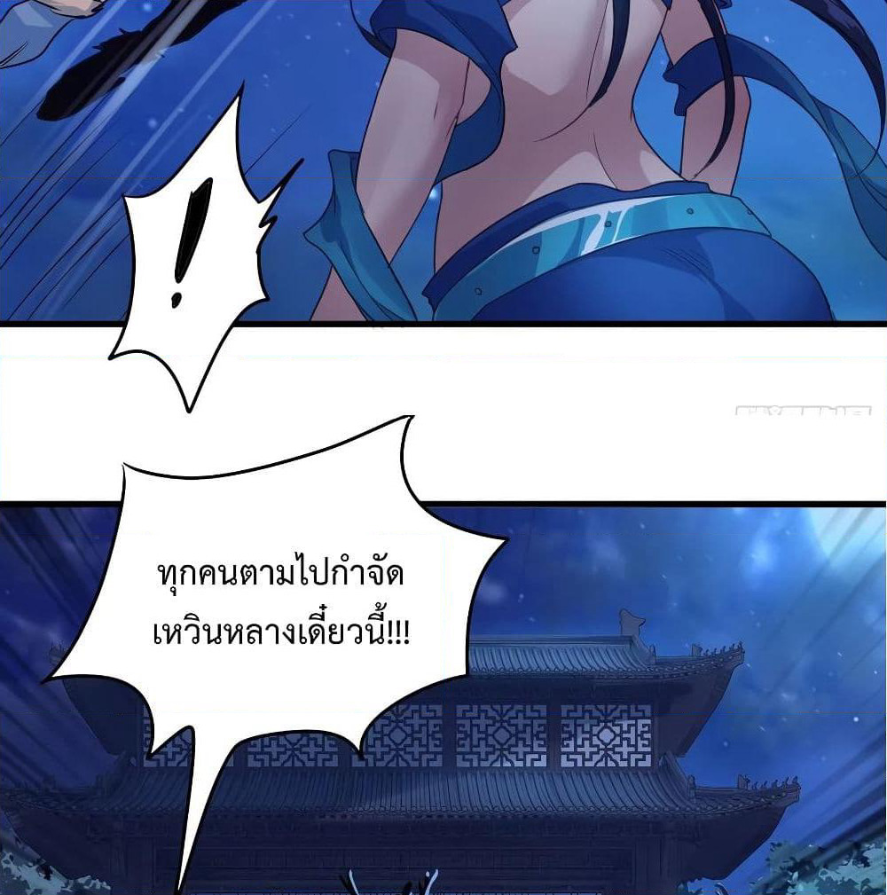 Super Harem Card page 60