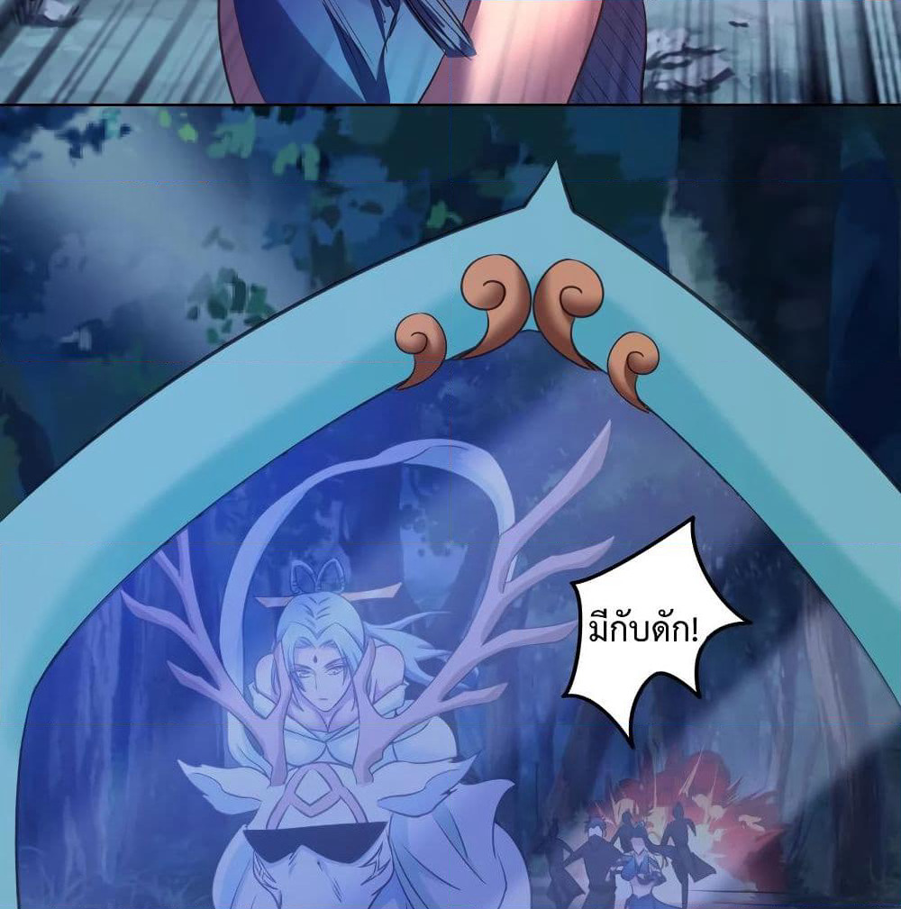 Super Harem Card page 68
