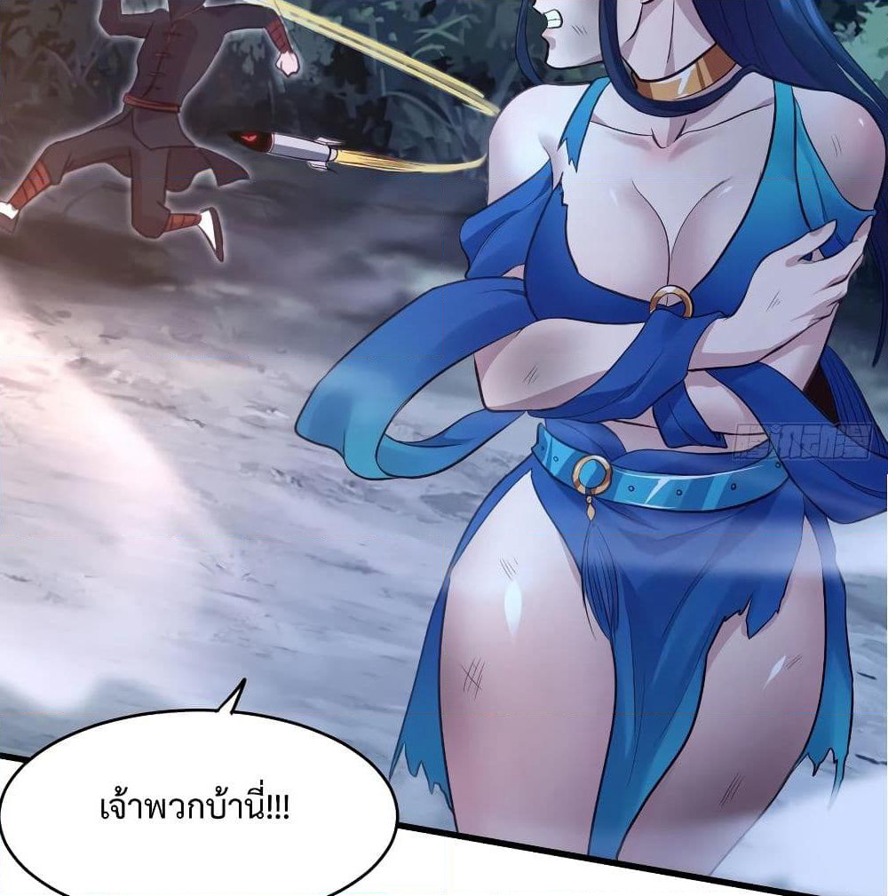 Super Harem Card page 78