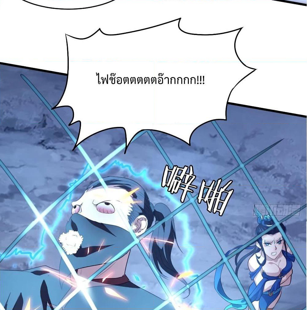 Super Harem Card page 79