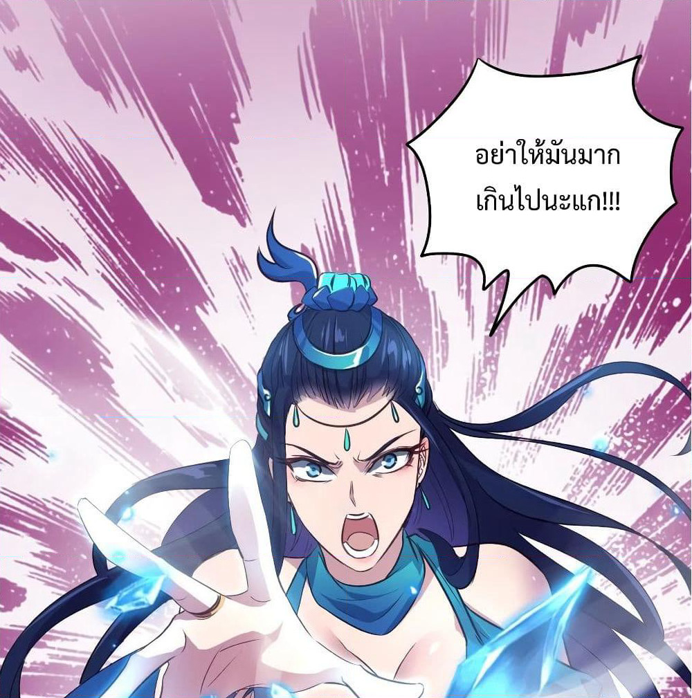 Super Harem Card page 81