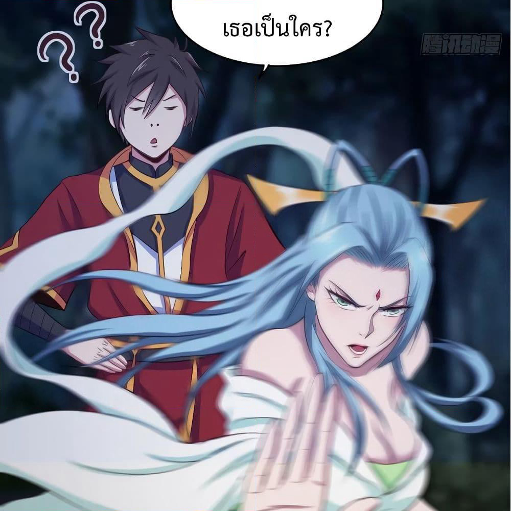 Super Harem Card page 7