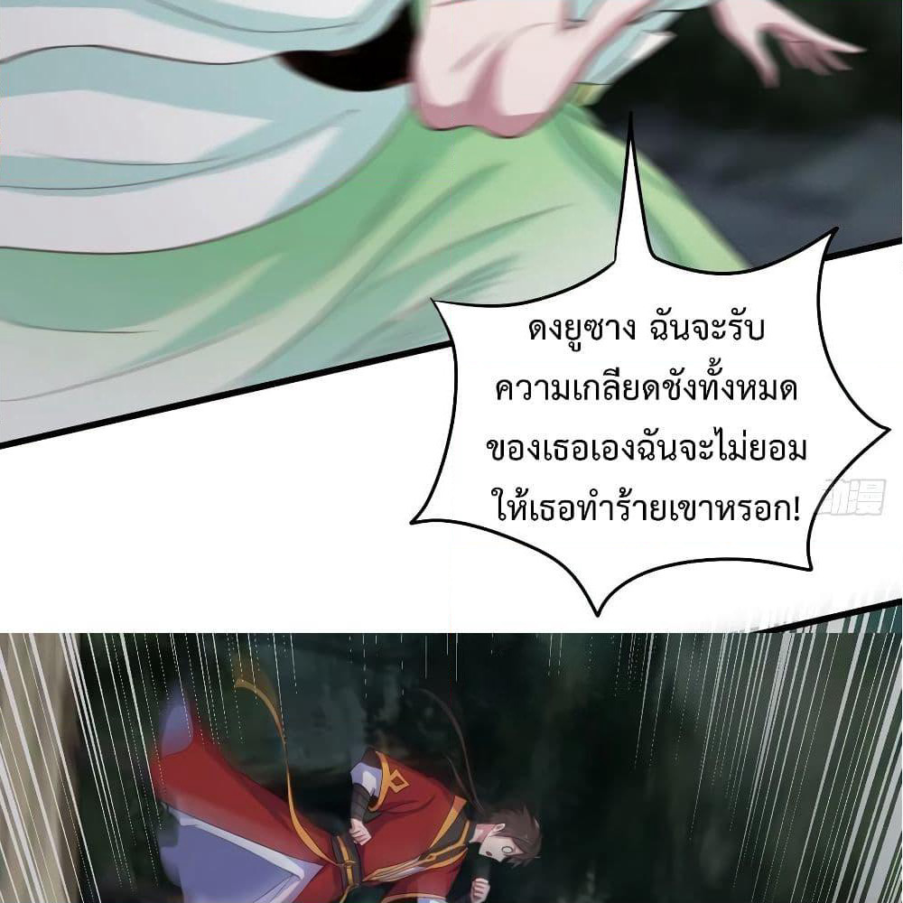 Super Harem Card page 8