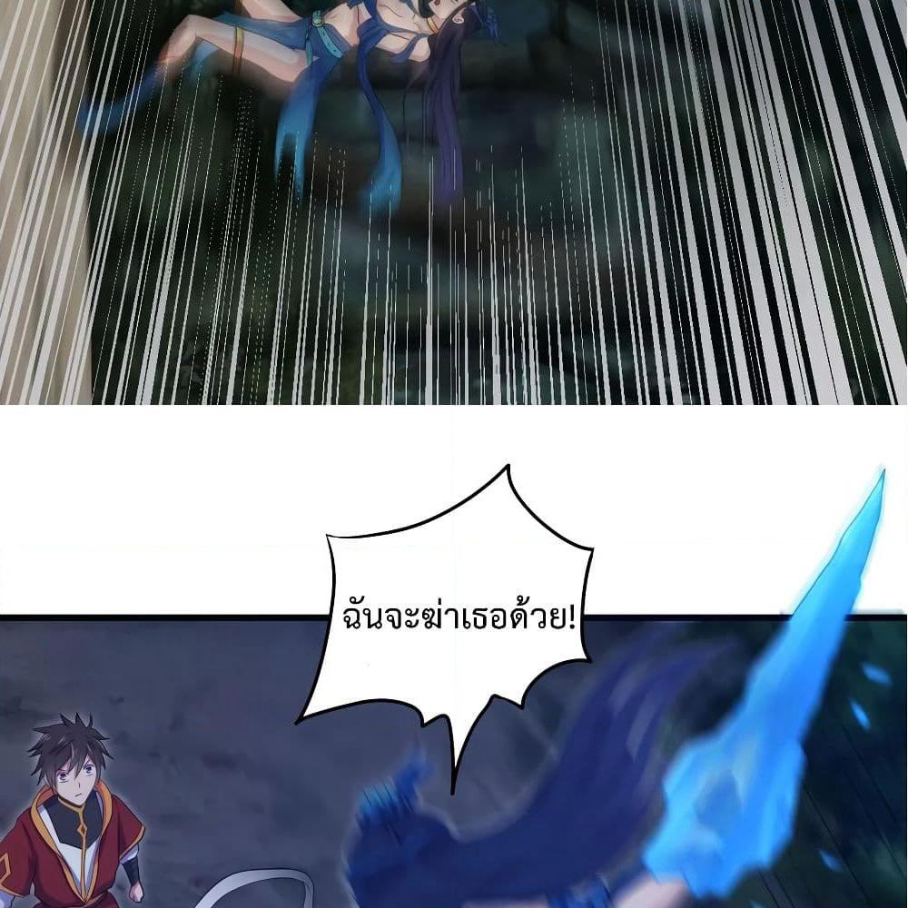 Super Harem Card page 12