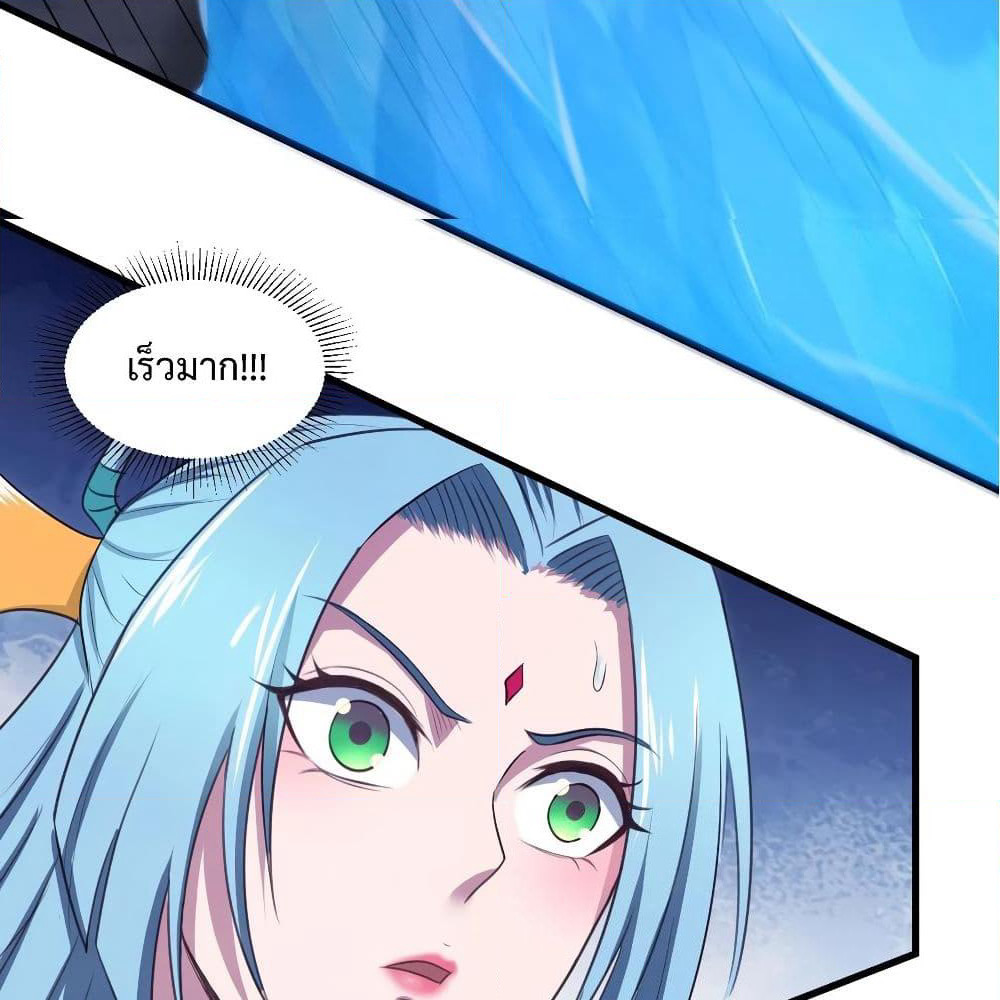 Super Harem Card page 14