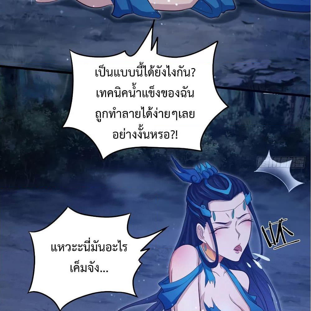 Super Harem Card page 19