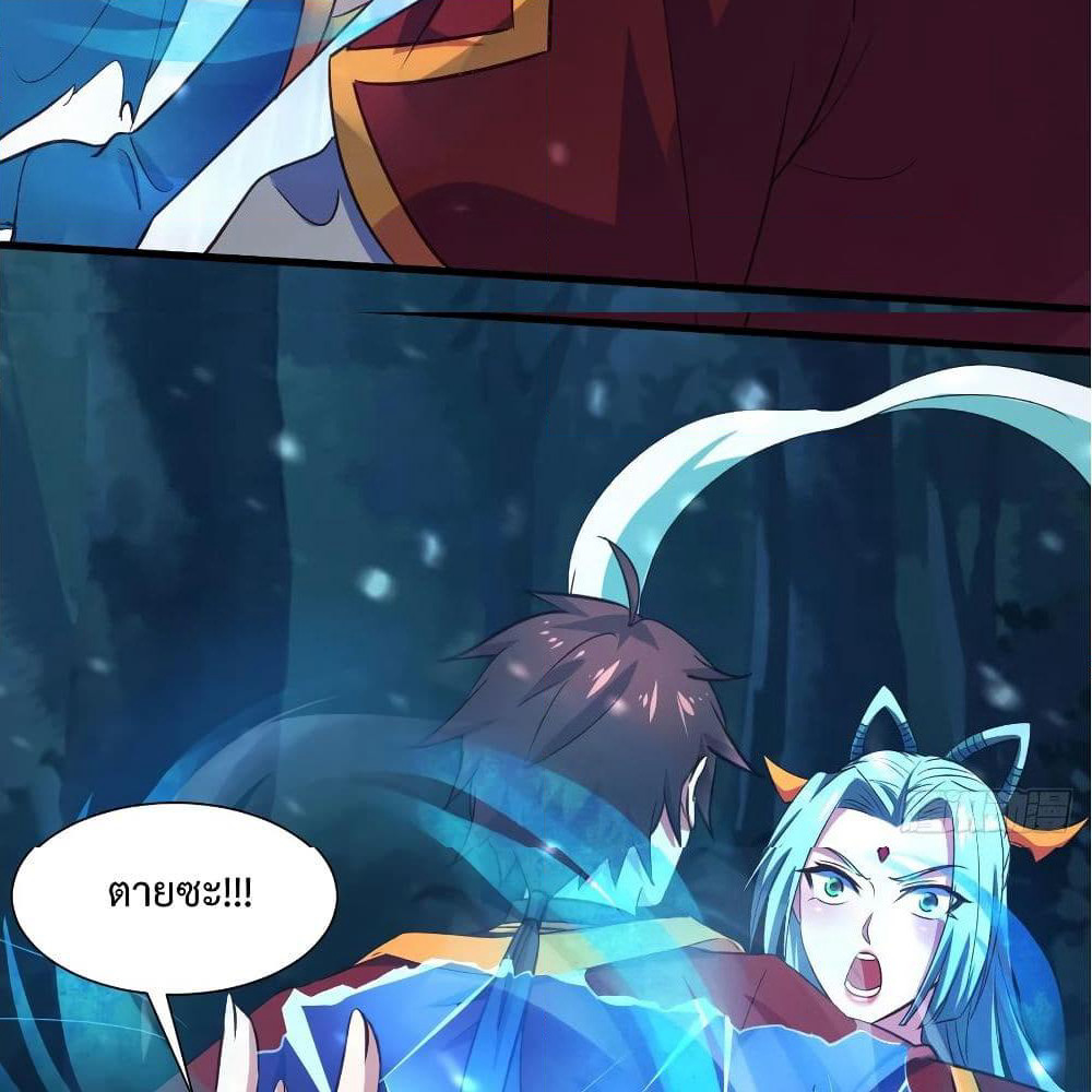 Super Harem Card page 27